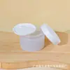 Frasco de crema de 50g, frasco vacío de plástico PP para crema facial de 200/300g, frasco de crema desmaquillante y crema de noche de 100g 150ml