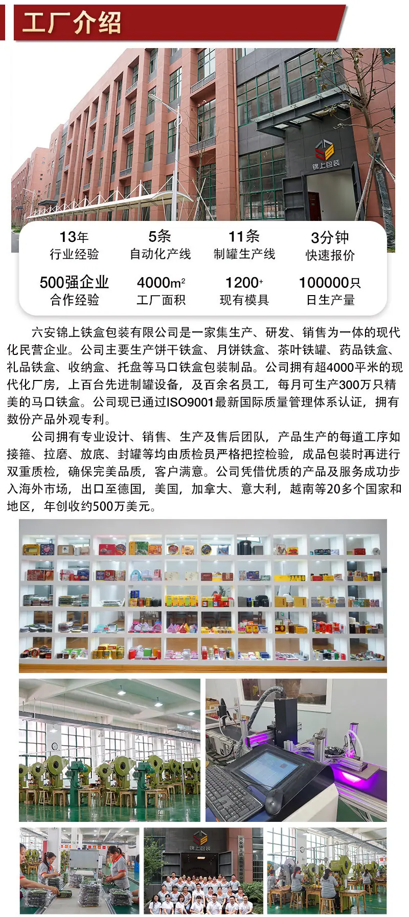 详情页_04