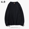 Camisetas de algodón de fibra larga Xinjiang de 200 g para hombres y mujeres, camisetas de manga larga de color sólido con interior, camisa de base blanca irregular, camisetas de moda