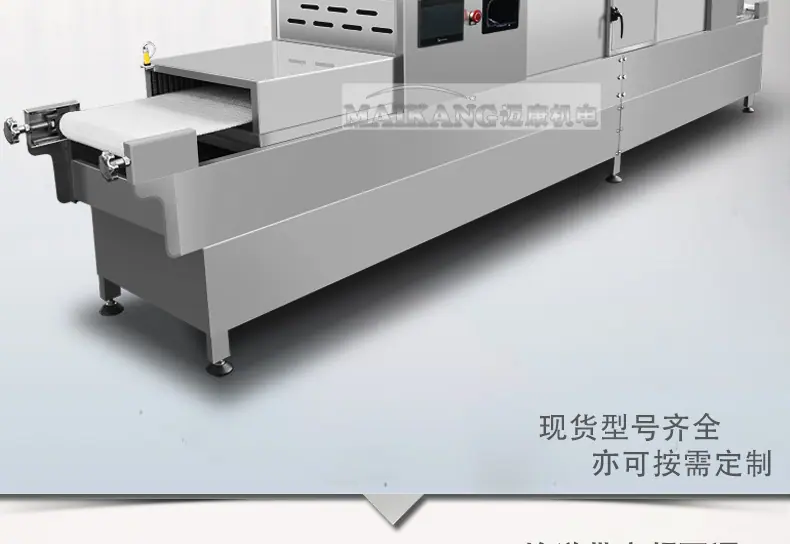 迈康详情_02.jpg