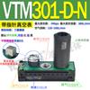 VTM301 multietapa VTL vacío 302 generador 303 neumático 304 gran flujo 305 gran succión D bomba de vacío N