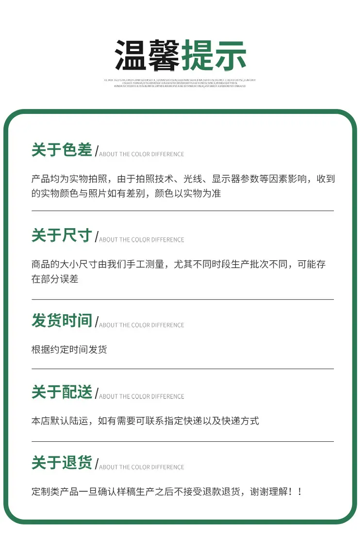 详情_12.jpg