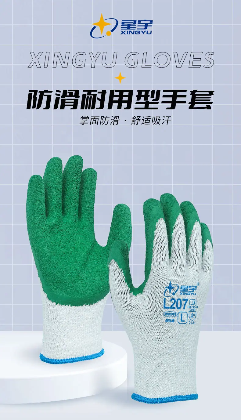 奋斗者L207详情页_01.jpg
