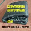 Colcha de Algodão para Caminhão para Transporte de Frutas e Verduras, Fina para Transporte de Bebidas, Colcha de Algodão para Isolamento de Estufas, Cobertura Térmica para Proteção contra Frio no Asfalto para Verduras