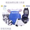 Equipamento de Proteção para Taekwondo Prático Conjunto de Cinco Peças Padrão Liso Espessado Equipamento de Proteção Esportiva Conjunto Completo Padrão Maya Fabricante