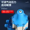 Controlador Inteligente de Bomba de Agua Flujo de Agua Ajustable Interruptor de Presión Digital Bomba Booster Totalmente Automática Protección Térmica por Escasez de Agua
