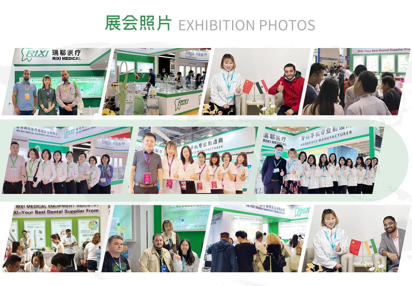 展会图片