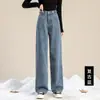 Jeans Grosso de Cor Clara com Forro de Lã, Perna Reta, Quente para Mulheres 2025 Cintura Alta Outono e Inverno Calça Larga de Perna Larga Emagrecedora para Mulheres Azul Escuro