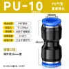 Mangueira de Ar Zhuoji Conector Rápido Tubo de Ar Reto Três Vias Quatro Vias Pu6Mm/8Mm Acessórios de Componentes Pneumáticos