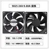 8025 9025 12025 Ventilador de Resfriamento 12V24 Gabinete Fonte de Alimentação CA/CC Aquecedor Forno Resfriador