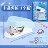 Conjunto de Grampeador Grampeador Portátil com Grampos para Estudantes Máquina de Encadernação Desenho Animado Material de Escritório Estilo Desenho Animado