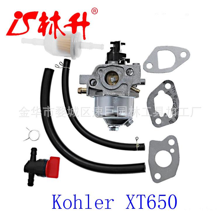 化油器 + 垫圈 适合 Kohler XT650 XT675