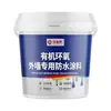 Pintura impermeable especial para paredes exteriores pintura protectora solar impermeable exterior exterior balcón pared autoaplicable látex a base de agua pintura para paredes exteriores