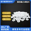 Gaxeta para manômetro Gaxeta de vedação de PTFE Placa de flange de PTFE almofada atacado não padrão Teflon PTFE almofada