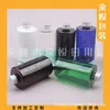 Botella de hombro plano de aluminio de 300 ml con tapa, botella de hidrosol, botella de loción, botella de gel de ducha de PET de 300 ML, botella dispensadora de cebo para peces