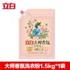 Liby Master Fragrance Sabão em Pó a Granel Doméstico Fragrância Duradoura Proteção Suave para Roupas Fabricante Atacadista Genuíno
