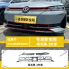 Adecuado para 26 modelos de Volkswagen Passat PHEV, pegatina protectora de rejilla a prueba de insectos, accesorios de modificación, venta directa del fabricante
