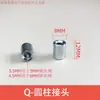 Accesorios Conector de Cable de Acero para Equipo de Fitness, Cabeza de Remache de Cable de Acero, Terminal de Cuerda de Equipo Integral de Entrenamiento de Fuerza para Gimnasio