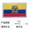 Parche Bordado de Bandera Nacional 8*5cm con Cierre de Velcro para Mochilas, Insignia Cuadrada para Sombreros y Decoración de Ropa
