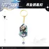 Llavero con colgante de acrílico de dibujos animados, llavero con anillo dorado, llavero con letra, accesorio de juego de dibujos animados