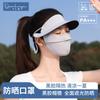 Sombrero de Copa Vacío de Verano Protector Solar Máscara de Protección para Nariz y Cuello Protección Ocular para Mujer Visera Larga Integrada con Chal