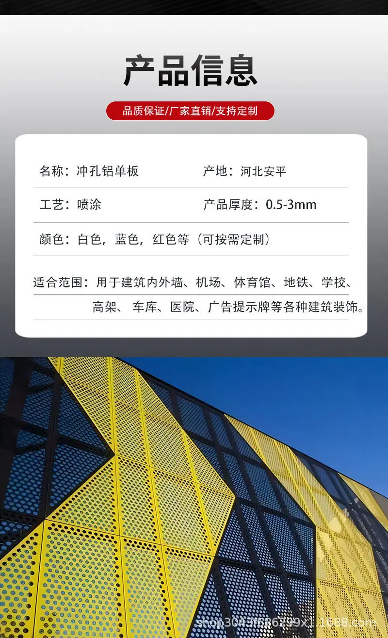 铝单板1_02.jpg