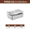 Cuenco Cuadrado de Fondo Plano de Acero Inoxidable 304 Engrosado Bandeja Profunda Rectangular de Fondo Plano con Tapa Cubeta para Lavar Verduras Caja Cuadrada Grande