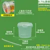 750ml Empaque Sellado para Alimentos Lonchera Taza para Hot Pot 1kg Vino de Arroz Fermentado Mariscos Crudos Marinados 3L 5L 6L Cubo Pequeño de Plástico Transparente