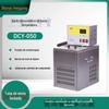 Termostato de baixa temperatura LCD Shunyu Hengping DCY-0504/DCY-0506/DCY-1006/DCY-2006