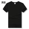 Camiseta modal para hombre manga corta camiseta en blanco fabricantes sublimación blanco puro camiseta publicitaria transferencia de calor camiseta al por mayor para hombre