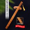 Régua, Código do Discípulo, Cem Sobrenomes Familiares, Incentivo ao Estudo, Uso Doméstico do Professor, Escultura em Bambu, Apontador para Professor de Estudos Chineses, Bastão com Escala, Personalizável
