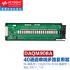 Instrumento de Adquisición de Temperatura Registrador de Datos Keysight Daqm901A (Armadura de 20 Canales)