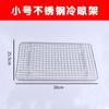 Baking Air Net Baking Net Resfriamento Rack Cake Pão Biscoitos Antiaderentes Cool Net Baking Tools Cake Buckle Rack Household