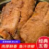 Latas de Pez Cuchillo Cinco Especias Al Por Mayor Listas Para Comer 100g Latas de Pescado Dropshipping Caja Completa Latas de Pez Cuchillo para la Comunidad