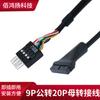 Cabo Adaptador Orange Ze USB3.0 para USB2.0 20p para 2.0 9p Fêmea para Macho USB2.0 para 3.0