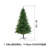 Árbol de Navidad de PVC Encriptado Decoración Navideña Verde Simulación Transfronteriza Plegable Lápiz Árbol de Navidad Flockado