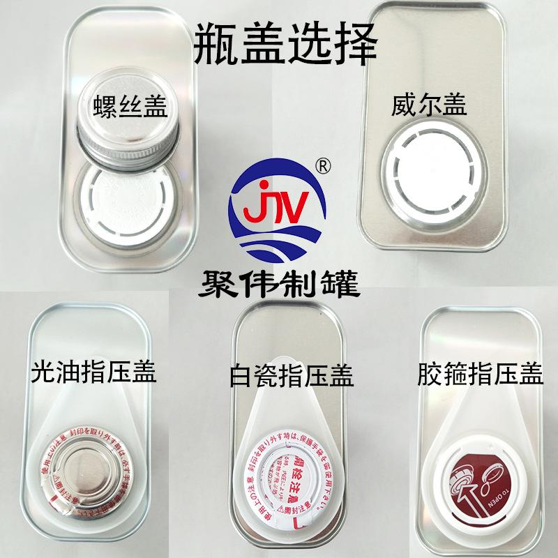 瓶盖选择带说明