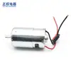 Fabricante de Ningbo Fornece Zhengquan 997 Motor de Cortador de Grama Micro CC Pequeno Motor Motor Escovado Motor