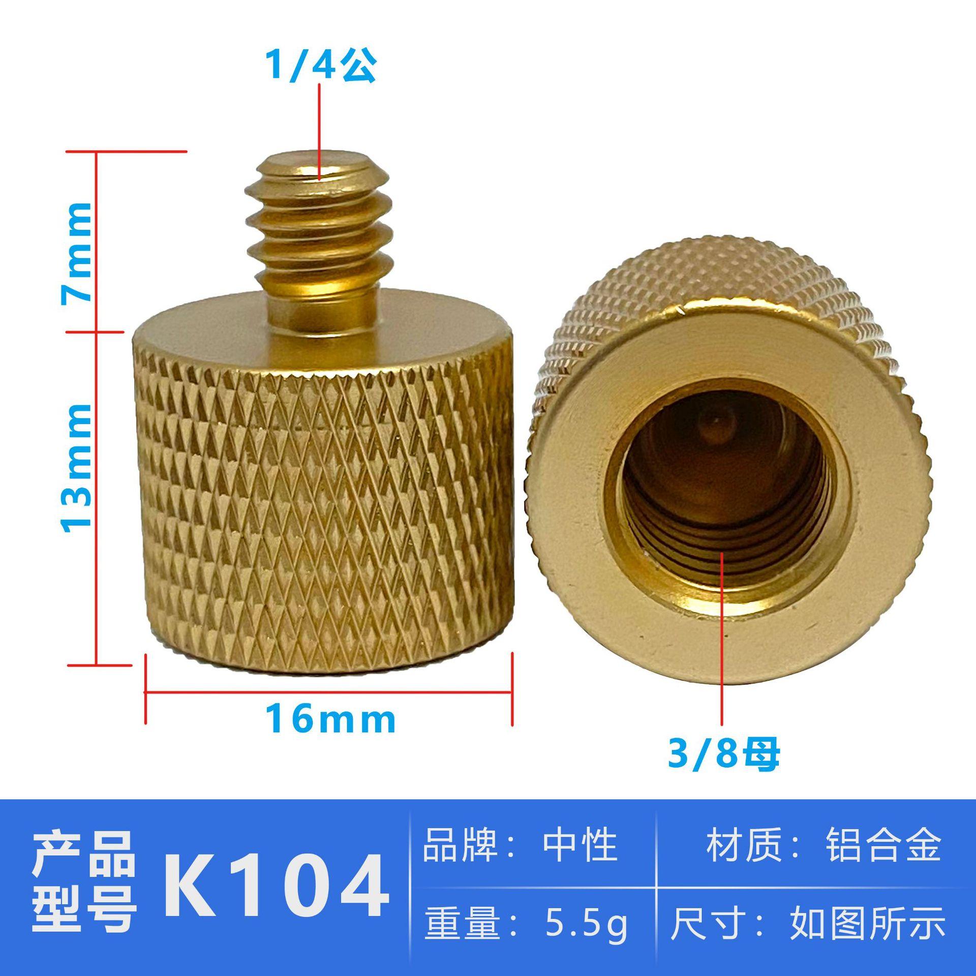 K104.jpg