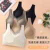 [Procesamiento y Personalización] Íntimos Cálidos Estilo Chaleco Sin Costuras para Mujer Push-Up Ajustable Cómodo Sujetador sin Varillas