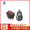 Interruptor basculante vermelho direto da fábrica KCD1-311 3 pinos 2 posições com luzes interruptor basculante oval C1