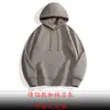 Moletom com Capuz Unissex Céu Estrelado Algodão 350g Estilo Americano Moletom Solto Forrado com Lã com Logo para Esportes e Lazer