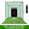 Fuli Sports Ventas Directas de Fábrica Jaula de Golpeo de Golf Profesional Equipo de Práctica de Golf Red de Práctica de Putting Green