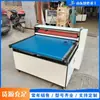 Máquina aplanadora pequeña horizontal para cubiertas de papel, Máquina aplanadora de rodillos para papel grueso y delgado, Máquina niveladora de tablero de esponja y tablero de plástico