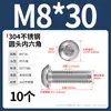 Tornillos de cabeza redonda de acero inoxidable 304 con hexágono interior, tornillos de cabeza plana con hexágono interior M2M3M4-M12 Dongming