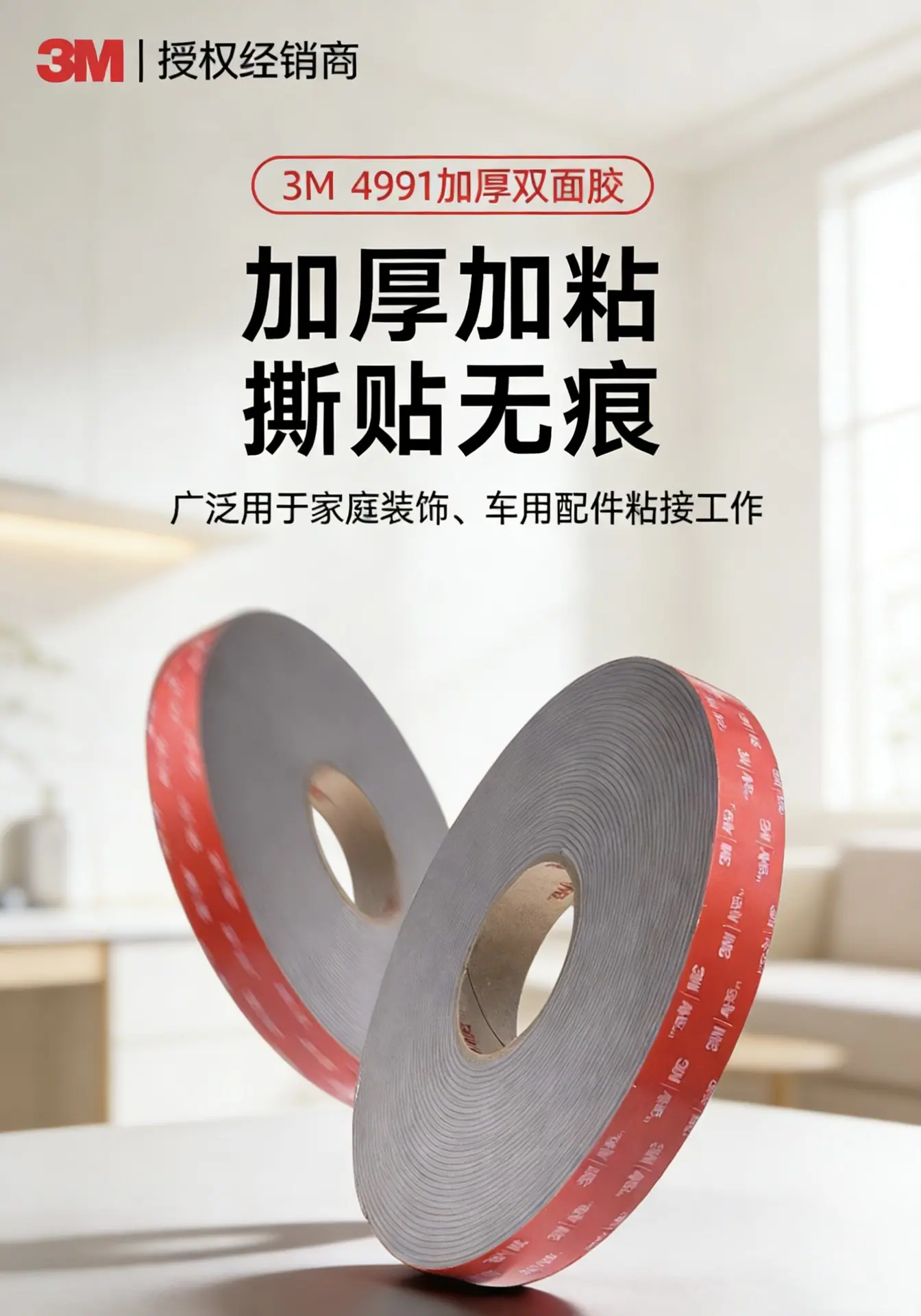 详情页.jpg