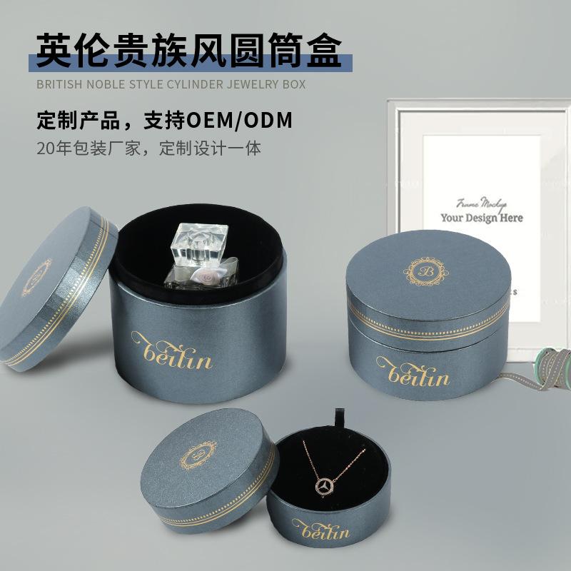 英伦贵族风圆筒盒