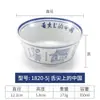 Tigela de melamina Kaibaiya imitação de porcelana ponta da língua plástico chinês tigela grande wonton macarrão de arroz macarrão ramen tigela de sopa comercial
