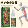 Agita el sonido rápido mano e-commerce en vivo una generación de Singapur en vivo segundos psíquico spray para aliviar el malestar de cuello y hombros