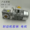 Motor de polimento para máquina de borda estilo Qingdao estilo Leste Conjunto completo de acessórios para máquina de borda 0,18KW 0,37KW Para frente e para trás